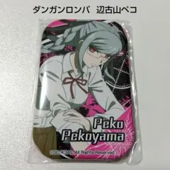 ダンガンロンパ 七海千秋 まるかく缶バッジ 中古 ダンガンロンパ 七海千秋 まるかく缶バッジ 中古 - メルカリ