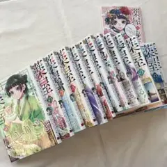 薬屋のひとりごと　ねこクラゲ　1巻〜13巻 特装版あり