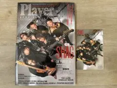 Player SPECIAL No.678 SHAG特集 ポストカード付き