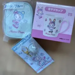 ★メゾピアノ いちばんくじ まとめ売り★