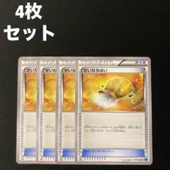 Item thumbnail for item 2c5ba156-0799-4439-b4f3-650debbb7f6e