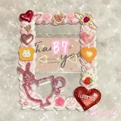 ホイップデコA6ハガキサイズ バレンタイン