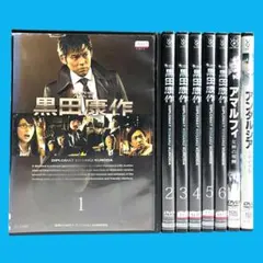 警部補 古畑任三郎 シーズン1 DVD全巻セット 全5 田村正和 1stシーズン