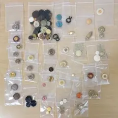 【多種大量】ボタン カボション 装飾釦 ヴィンテージ レトロ 服飾 ファッション