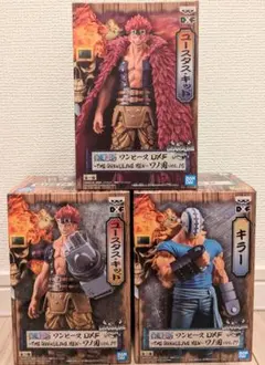 ワンピース dxf キッド キラー