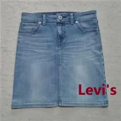 【Levi's】デニムスカート