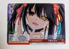 2026年最新】不敵な笑み RRRの人気アイテム - メルカリ