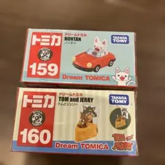 【新品未開封】トミカ　32台　まとめ売り 2025年最新】トミカ 未使用の人気アイテム - メルカリ