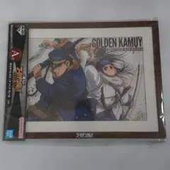 ゴールデンカムイ 一番くじ 描き下ろしビジュアライズフレーム
