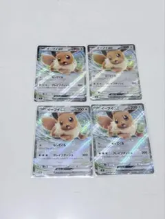 ポケモンカード イーブイex 4枚セット 009/019