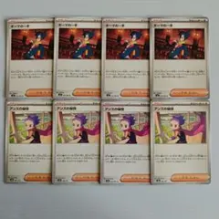 ギーマの一手 アンズの秘技 各 4枚