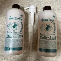 ベルセレージュ バスエッセンスデイリーJ、エコロセーフクリーナーJ 2