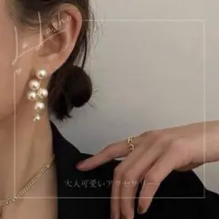★ エレガントパールピアス アクセサリー インポート 卒業式 入学式 可愛い