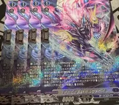 紫炎の幻真獣 カルヴァネイル FFR - メルカリ