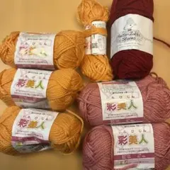 毛糸セット オレンジ・赤・ピンク 3色（8）