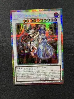 2026年最新】キラーチューンB2B プリズマの人気アイテム - メルカリ