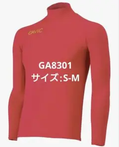 ガビック インナートップ GA8301