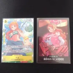 ワンピースカードゲーム ナミ