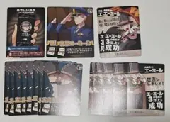 我々だ インパクトユー エーミール