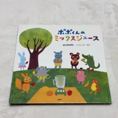 Item thumbnail for item 18903824-150e-4c2c-ac14-8564505f199e