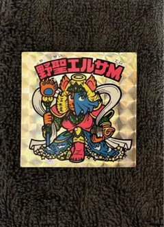 旧ビックリマンチョコシール野聖エルサM