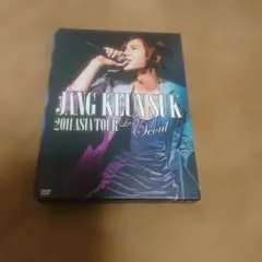 JANG KEUN SUK 2011 ASIA TOUR DVDセット - メルカリ