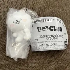 FIM’S CLUB つまんでつなげてますこっと でらっくす！