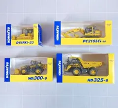 Komatsu コマツ ミニカーセット 8点 非売品 - メルカリ