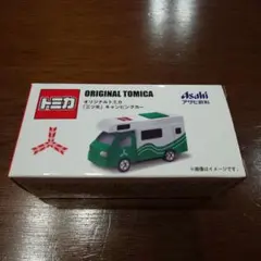 トミカ アサヒ飲料 三ツ矢キャンピングカー