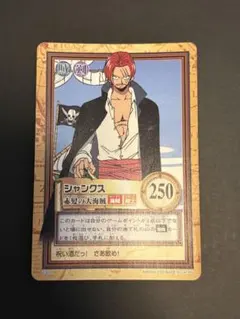 ミラクルバトルカードダス ONE PIECE 赤髪のシャンクス 超Ω32 他