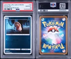 2026年最新】コダック psa10の人気アイテム - メルカリ