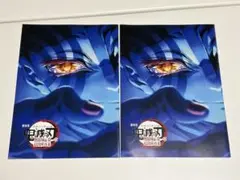 劇場版 鬼滅の刃 無限城編 インタビューブック 入場者特典 映画4弾 2部セット
