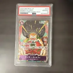 PSA10 ルフィ プロモ P-073 アフロ バンダイ フェスタ PSA10 ルフィ プロモ P-073 アフロ バンダイ フェスタ (a382) - メルカリ