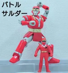 バトルサルダー　ジャンク品のサムネイル