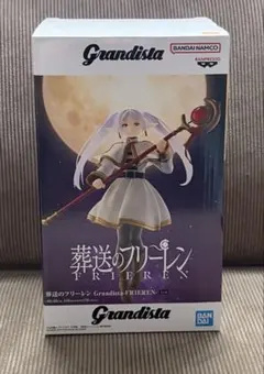 葬送のフリーレン　グランディスタ　フリーレン