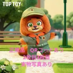 TOPTOY トップトイ　ズートピア ニック