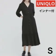 ユニクロ Vネック フレアワンピース ブラック インナー付　Ｓ