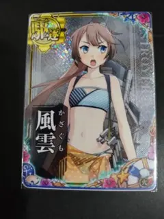 艦これアーケード 風雲ホロ 水着mode summerフレーム 艦これAC - メルカリ