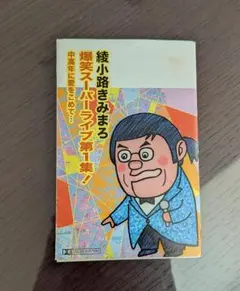 Item thumbnail for item 0472b7e3-5ad7-4ea5-a523-d37fc3cf511b