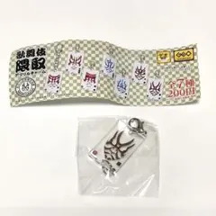 Item thumbnail for item f5384173-f894-4f44-8f9b-477acbe4b58a