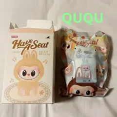【未開封・正規品】ラブブ QUQU ハブアシート ハブシー