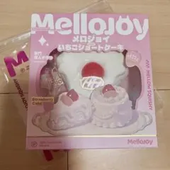 2026年最新】メロジョイスクイーズの人気アイテム - メルカリ