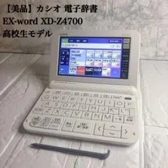 2026年最新】xd-z4700の人気アイテム - メルカリ