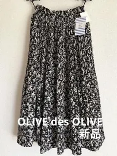 オリーブデオリーブOLIVE des OLIVE プリーツロングスカート　新品