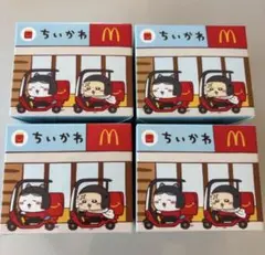 【新品未開封】マクドナルド ちいかわ ハッピーセット2026 第1弾 4個セットのサムネイル