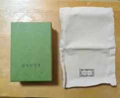 GUCCI 緑色の箱と布袋 セット