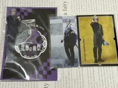 刀ミュ 山姥切長義 セット