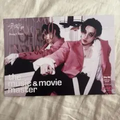 Stray Kids Do It バンチャン HMV フライヤー