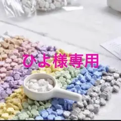 ひよ様 リクエスト 2点 まとめ商品