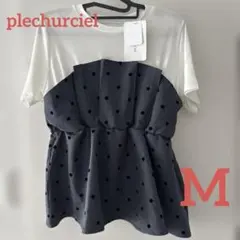 しまむら♡新作！plechurciel デニムライクドットドッキングトップス　M